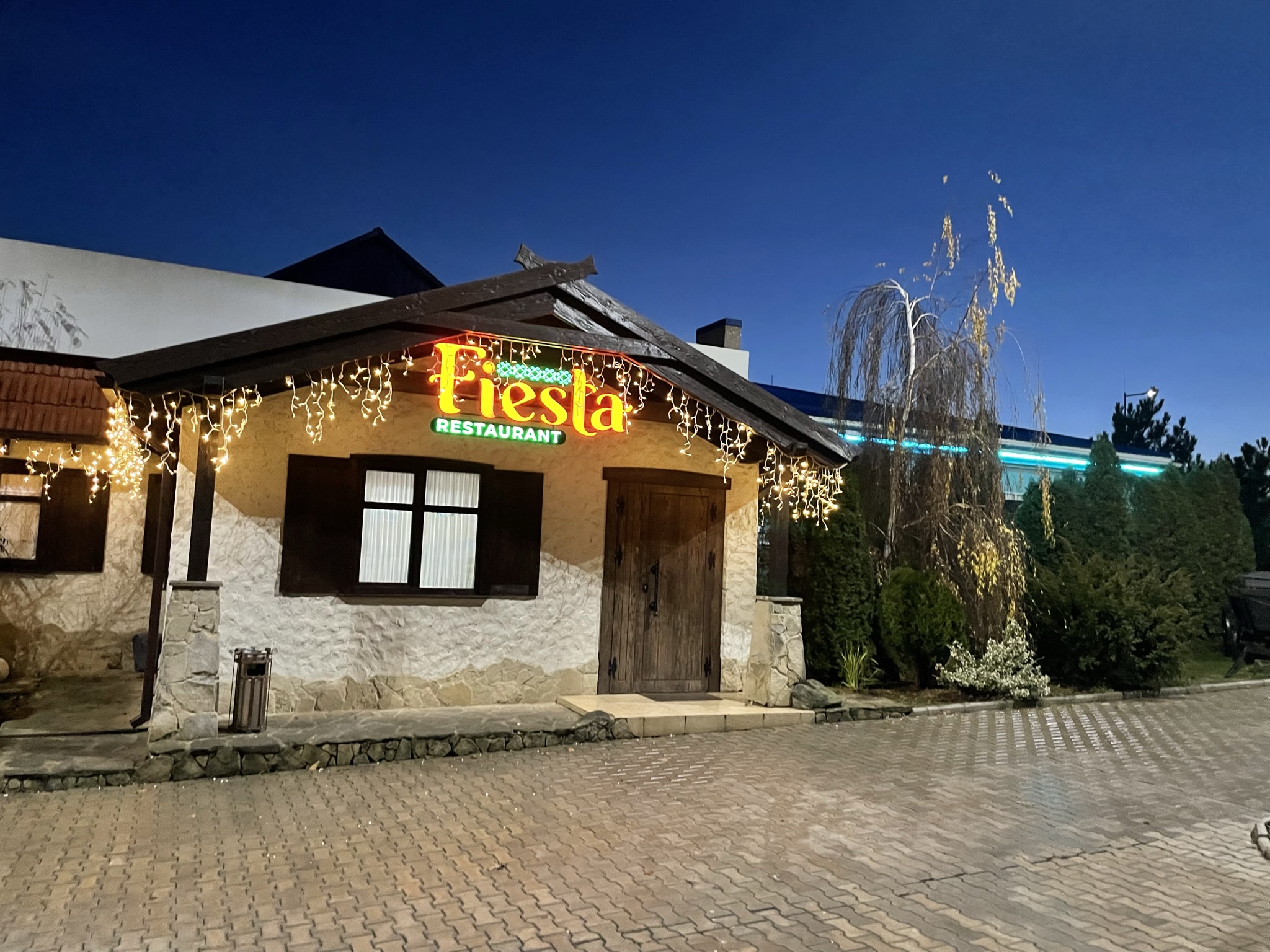 Вход (логотип )